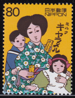 (ds17) Japan 20th Centurry No.2 Caramel MNH - Neufs