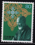 (ds52) Japan 20th Centurry No.7 Otsuki Fumihiko MNH - Ungebraucht