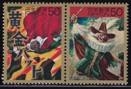 (ds76) Japan 20th Centurry No.9 Golden Bat MNH - Unused Stamps