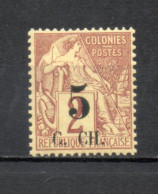COCHINCHINE  N° 2    NEUF AVEC CHARNIERE   COTE 30.00€   TYPE ALPHEE DUBOIS - Unused Stamps