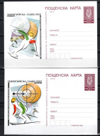 Bulgaria 2002 Olympic Games Salt Lake City 2 Commemorative Postcards - Invierno 2002: Salt Lake City