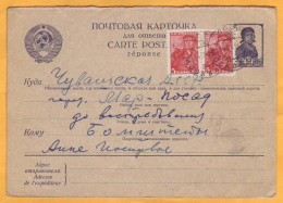 1941 USSR  Great Patriotic War, Moscow-Chuvashia, Viewed By Military Censorship 2, - Covers & Documents