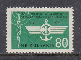 Bulgaria 1961 - 50 Years Union Of Transport And Telecommunications Workers, Mi-Nr. 1233, MNH** - Ungebraucht