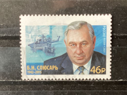 Russia / Rusland - Boris Nikolaevich Slyusar (46) 2021 - Used Stamps