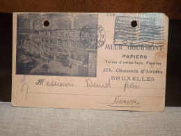 POSTCARD MEUR GOURMONT PAPIERS BRUXELLES AK CPA - Petits Métiers