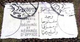 Kingdom Of EGYPT, Rare Postage Label Of The Letter Was Found Open And Repaired. - Other & Unclassified