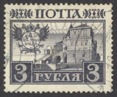 Russia Sc# 103 Used (a) 1913 3r Romanov Castle - Used Stamps