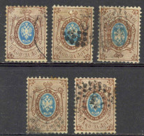 Russia Sc# 8 Used Lot/5 1858-1864 10k Coat Of Arms - Gebruikt