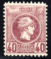 2833. GREECE.1890-1896 PERF. 11 1/2 40 L WITH WATERMARK ???, MH - Unused Stamps