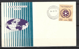 INDE. N°400 Sur Enveloppe 1er Jour (FDC) De 1974. Année Mondiale De La Population. - FDC