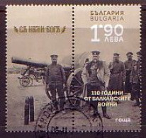 BULGARIA - 2023 - 110 Years Since The Balkan Wars - 1 V Used - Used Stamps