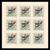 Russia 2019 Sheetlet I Love Russia Bird Mythology Art Greeting Birds Legend Fairy Tales Stories Cultures Stamps MNH - Fogli Completi