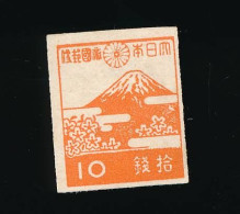 Japan Japon Nippon Mont Juji Non Dentelé Non Oblitéré 10 Sen - Sans Gomme - Unused Stamps