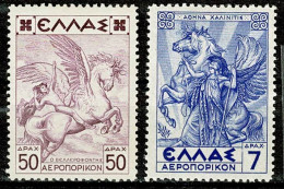 Greece, 1935, # Y A25, 29, MH - Unused Stamps