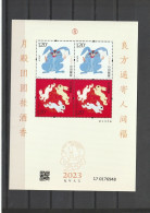 China 2023 - Year Of The Rabbit Sheet MS - Unused Stamps