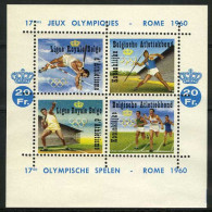 België E78 ** - Olympische Spelen Rome 1960 - Kamtanding - Perforation à Peigne - Erinnophilie - Reklamemarken [E]