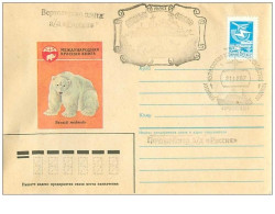 TIMBRES.n°2896.EXPEDITION POLAIRE.1987.SUPERBE.A VOIR - Sonstige & Ohne Zuordnung