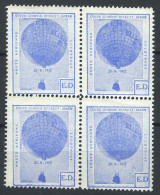 België E17 ** - Gordon-Bennett Beker - E.D. Blauw - Getand  - Erinnophilie - Reklamemarken [E]