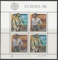 PORTUGAL Block 29, Postfrisch **, Europa CEPT:  Bedeutende Persönlichkeiten 1980 - 1980