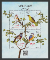 Egypt - 2023 - ( Birds - Birds Migrating To Egypt ) - MNH (**) - Ungebraucht