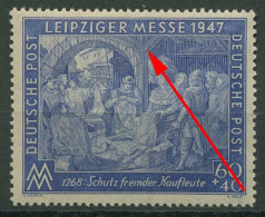 All. Besetzung 1947 Messe Mit Plattenfehler 942 II B PF I Postfrisch - Oblitérés