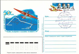 URSS 1990: CP Ill. Entier De 4k De Moscou - Briefe U. Dokumente