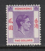 Hong Kong - Yvert 156 - Neuf AVEC Charnière - Scott#164A - SG 158 - Georges VI - Unused Stamps