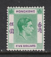 Hong Kong - Yvert 158 - Neuf AVEC Charnière - Scott#165A - SG 160 - Georges VI - Unused Stamps