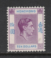 Hong Kong - Yvert 160 - Neuf AVEC Charnière - Scott#166A - SG 162 - Georges VI - Unused Stamps