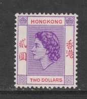 Hong Kong - Yvert 187 - Neuf  AVEC Charnière - Scott#196 - SG 189 - Elisabeth II - Unused Stamps