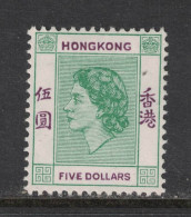 Hong Kong - Yvert 188 - Neuf  AVEC Charnière - Scott#197 - SG 190 - Elisabeth II - Unused Stamps