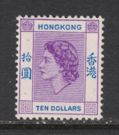 Hong Kong - Yvert 189 - Neuf  AVEC Charnière - Scott#198 - SG 191 - Elisabeth II - Unused Stamps