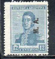 ARGENTINA 1918 1919 OFFICIAL DEPARTMENT STAMP OVERPRINTED M.A .MINISTRY OF AGRICULTURE MA 12c MH - Dienstzegels