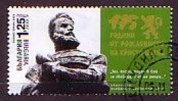 BULGARIA - 2023 - 175 Years Since The Birth Of Hristo Botev - The Poet - 1v Usrd - Used Stamps