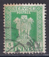 Inde  - Timbre De Service  Y&T N°  17  Oblitéré - Official Stamps