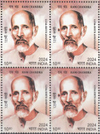 INDIA 2024, 125th Birth Anniversary Of  RAM CHANDRA, Block Of 4, MNH(**) - Unused Stamps