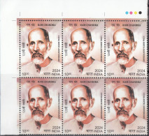 INDIA 2024, 125th Birth Anniversary Of  RAM CHANDRA, Block Of 6 With Traffic Lights, MNH(**) - Nuovi