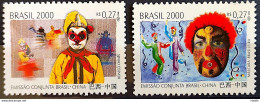 C 2343 Brazil Stamp Joint Issue Brazil China Mask 2000 - Neufs