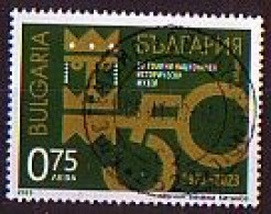 BULGARIA - 2023 - 50 Years National History Museum - 1v Used - Gebruikt