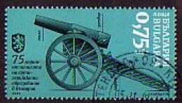 BULGARIA - 2023 - 75 Years Since The Beginning Of Artillery Education In Bulgaria - The Cherry Ball - 1v Used - Usati