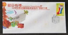 Hong Kong Merry Christmas 2002 (stamp FDC) *glitter Foil *unusual - Cartas & Documentos