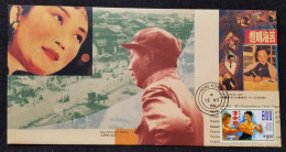 Hong Kong Movie Cinema 1995 Mao Zedong Bruce Lee Drama (FDC) - Brieven En Documenten