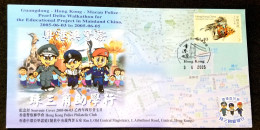 Hong Kong China Macau Police Walkathon 2005 Education Gold Fish (FDC) - Lettres & Documents