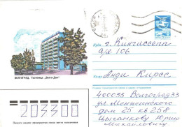 Soviet Union:Russia:USSR:Cover, Volgograd, Volgo-Don Hotel, Volgograd Cancellation 1987 - Covers & Documents