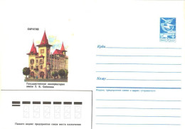 Soviet Union:Russia:USSR:Cover, Saratov, State Philarmonic, 1986 - Covers & Documents