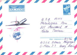 Soviet Union:Russia:USSR:Cover, Air Mail, Airplane, 1980 - Covers & Documents