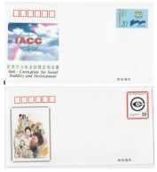 Anti CORRUPTION & CONSUMER RIGHTS 2  Illus CHINA Postal STATIONERY COVERS Stamps Cover - Omslagen