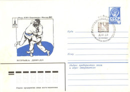 Soviet Union:Russia:USSR:Cover, Moscow Olympic Games, Judo, Special Cancellation Judo, 1980 - Cartas & Documentos