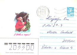 Soviet Union:Russia:USSR:Cover, New Year, Santa Claus With Telescope, Estonian Kingissepp Cancellation 1985, 1985 - Briefe U. Dokumente