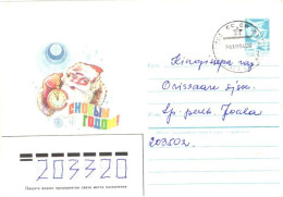 Soviet Union:Russia:USSR:Cover, New Year, Santa Claus With Watch, Estonian Raikküla Cancellation 1984, 1984 - Brieven En Documenten